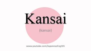 How to Pronounce Kansai [upl. by Dessma]