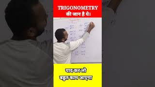 Trigonometry formula🔥🚀❤❤🎯trigonometry maths trigonometri mathsformula formulas [upl. by Neelra]