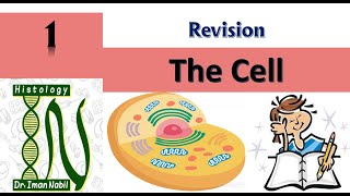 Cell revisionFirst year [upl. by Denoting]