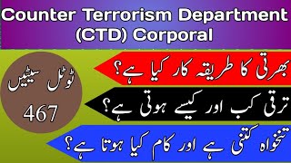 ctd police jobs 2024  ctd jobs 2024 apply online  ctd corporal medical certificate [upl. by Nauaj138]