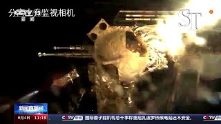 Chinas Change6 probe lifts off from far side of moon [upl. by Goldwin]