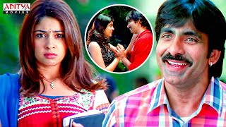 Khallas South Movie Scenes  Hindi Dubbed Movie  Ravi Teja  Richa  Aditya Movies [upl. by Mount418]