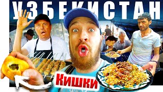 Узбекистан  УЛИЧНАЯ ЕДА  Ташкент или Самарканд  ГДЕ ВКУСНЕЕ [upl. by Dedric]