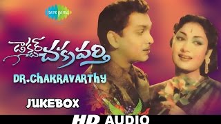 Doctor Chakravarty  Telugu Movie Songs  Audio Jukebox  ANR Savitri  S Rajeswara Rao [upl. by Leona]