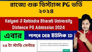 Kalyani University Distance PG Admission 2024 KU DODL MA MSC Admission Seat Fees Apply Online [upl. by Ysac]