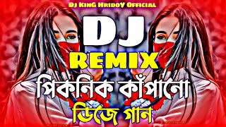 Notun Dj Gaan  Picnic Dj Gaan  2024  TikTok Vairal Dj Gan  Dj X HridoY official [upl. by Elata]