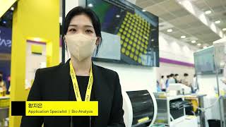 Sartorius at Bioplus∙Interphex Korea 2022 [upl. by Buchheim]