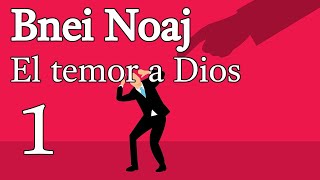 Bnei Noaj  El temor a Dios  1 [upl. by Vasti]