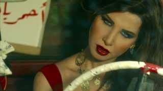 Nancy Ajram  N8  Official Teaser Ma Tegy Hena  نانسي عجرم  دعاية فيديو كليب ما تيجي هنا 1 [upl. by Esmond669]