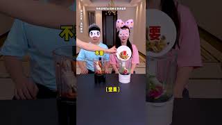 Do you want to challenge Its so exciting Lets play it now FunnyFamily PartyGames [upl. by Ahsiekat868]