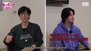 When Yoo Jae Suk makes Lee Dong Wook nervous [upl. by Athena]