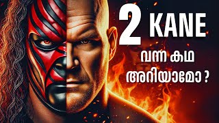 How 2 Kane appeared in WWE 🤔 Saturday Night Story 🔥 [upl. by Kleper]