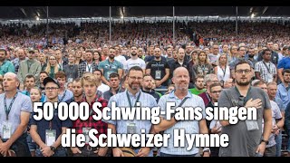 50000 SchwingFans singen die Schweizer Hymne  ESAF 2022 [upl. by Melinde]