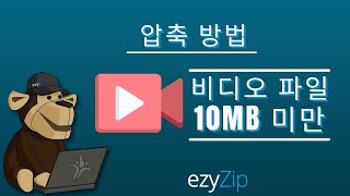 온라인에서 비디오 파일을 10MB 미만으로 줄이기쉬운 가이드 [upl. by Jobina745]