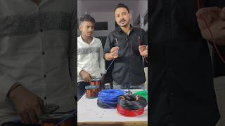 अलग अलग वायर को आपस में जोड़ने का तरीका⚡electric trick [upl. by Aicnelev743]