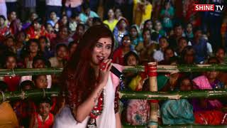 Pindare Polasher Bon  পিন্দারে পলাশের বন  Bengali Jhumur Dance Song  Poushali Banerjee [upl. by Dahsra422]