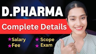 Dpharma Complete details  All details of D pharma course  Diploma in pharmacy kya hota hai 2025 [upl. by Malda]