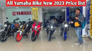 All Yamaha Bike New 2023 Price List 📝 All Model Yamaha Bike On Road Price  Yamaha New model video [upl. by Dlonyar475]