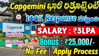 Capgemini Recruitment 2024  Latest Jobs In Telugu  Jobs In Hyderabad Work From Home Jobs 2024 [upl. by Engud]