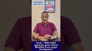 Learn English in 30 days through Tamil [upl. by Eniala]