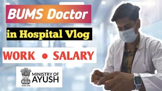 BUMS Doctor in Hospital Vlog  salary kya hoti hai work jamia hamdard BUMS [upl. by Norreht]