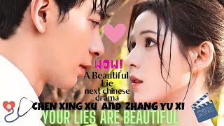 Your lies are beautiful 你的谎言也动听 A Beautiful Lie next drama with CHEN XING XU 陈星旭 and ZHANG YU XI [upl. by Greenberg]