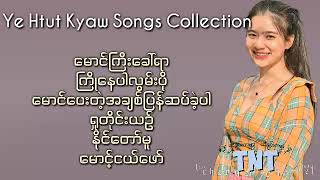 ရဲထွဋ်ကျော်  Ye Htut Kyaw Songs Collection [upl. by Llezniuq232]