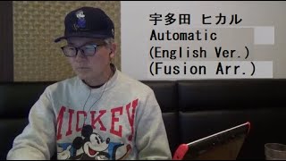 宇多田 ヒカルAutomatic English VerFusion ArrHikaru Utada [upl. by Mary]