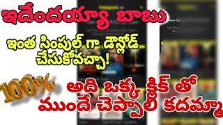 why not working ibomma website  new update in ibomma bappam tv updates new trick to download [upl. by Illona264]