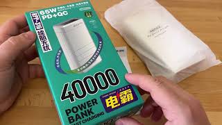 Powerbank REMAX RPP310 Dinba Series 65W PDQC Fast 40000mAh для Ноутбуков  распаковка обзор [upl. by Yrannav491]