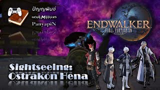 Sightseeing Ostrakon Hena  Final Fantasy XIV [upl. by Lorre28]