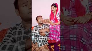 Hisab barabar 🤣😆😆 comedy funny husbandwifecomedy viral shortvideo [upl. by Hephzipa]