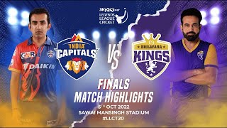 Final India capitals vs Bhilwara kings  full Match Highlights  Legends League Cricket [upl. by Adilem]