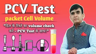 PCV Test in hindi  Hematocrit  PCV Physiology Practical [upl. by Duleba]