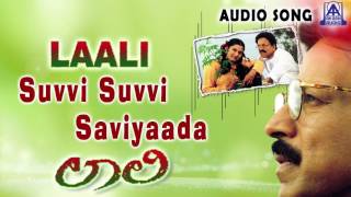 Laali  quotSuvvi Suvvi Saviyaadaquot Audio Song  VishnuvardhanMohini  Akash Audio [upl. by Samohtnhoj]