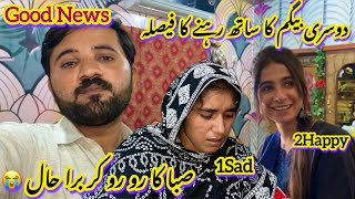 Big Good News Dosri Begum Ka Divorce Leny Say inkar  Saba Ka Ro Ro Kar Bura Haal😭 [upl. by Tomlin145]