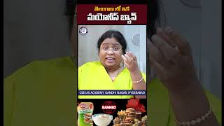 telangana mayonnaise banned food junkfood school kids kerala news telugu csb [upl. by Naek]