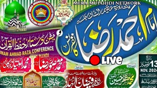 🔴MERA MUJAHIDI NETWORK is live Imam Ahmad Raza conference Surhi bokaro [upl. by Demetris]