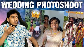 Marriage கொடுமைகள்🤣🤣 Pre Wedding Photoshoot Troll Tamil  Indian Funny Videos  Marriage Moments [upl. by Oicinoid]