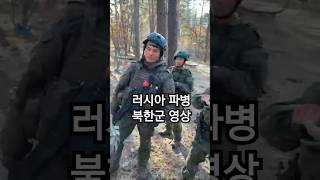 지뢰폭발과 언어를 배우는 북한군 North Korean soldiers to learn landmine explosions and languages [upl. by Neelik285]