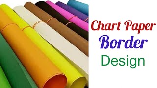 Chart Paper Border Design Chart Paper Border Decoration Chart Paper Project Border Easy  Class [upl. by Vittorio]