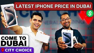 LATEST IPHONE 15 PRO MAX PRICE IN DUBAI  DUBAI IPHONE  S24 ULTRA PRICE  CITY CHOICE [upl. by Athalee832]