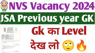 NVS JSA previous year Gk paper। nvs non teaching staff recruitment 2024। nvs jsa cut off। nvs 2024। [upl. by Raval369]