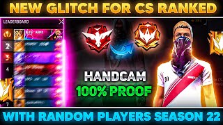 Cs Rank Glitch Secret 999 ⭐  Win Every Cs Rank With Random Players  Cs Rank Push Tip And Tricks [upl. by Keeley]