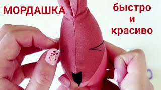 Как вышить нос и глаза игрушке [upl. by Eisoj]