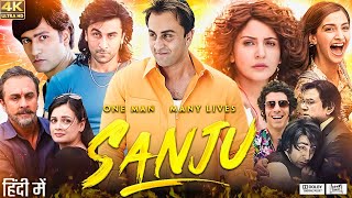 Sanju Full Movie HD  Ranbir Kapoor  Sonam Kapoor  Vicky Kaushal  Paresh Rawal  Review amp Facts [upl. by Vally620]