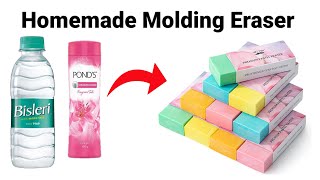 How to make Kneaded Eraser at homeDIY Kneaded Eraser homemade Kneaded Eraser Moldable Eraser [upl. by Agripina422]