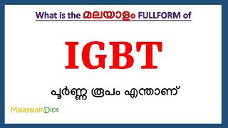 IGBT Full Form in Malayalam  IGBT in Malayalam  IGBT പൂർണ്ണ രൂപം മലയാളത്തിൽ [upl. by Ahsienor163]