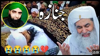 Namaz e janaza 😭 Waseem raza attari sahab Criyingfull 😭 Mazzar  iliyas attari sahab [upl. by Koslo444]