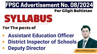 FPSC Syllabus for AEO District Inspector Schools GB  FPSC Advertisement no 08 GB Syllabus [upl. by Mulford861]